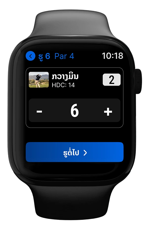 LAOSGOLF FOR APPLE WATCH