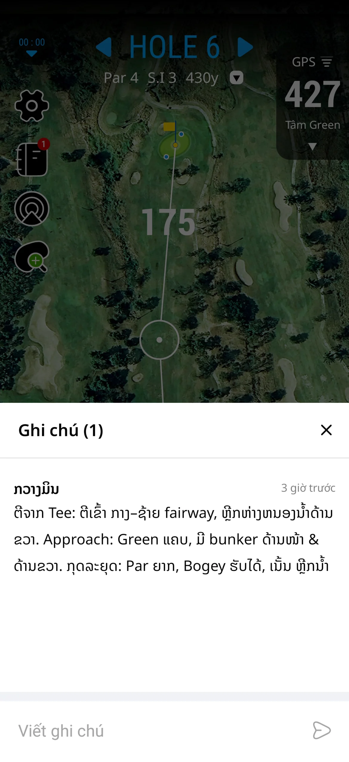 Tận hưởng niềm vui golf với sự hỗ trợ của công nghệ!